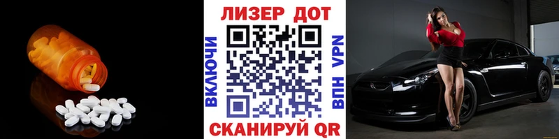 Лсд 25 экстази ecstasy  купить наркотики сайты  Мариинск 