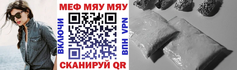 кракен сайт  Мариинск  Меф mephedrone 