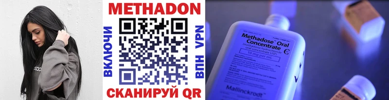 МЕТАДОН VHQ  blacksprut рабочий сайт  Мариинск 