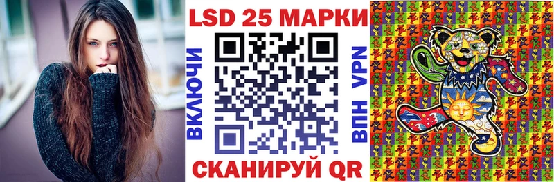 Марки NBOMe 1,8мг  Мариинск 
