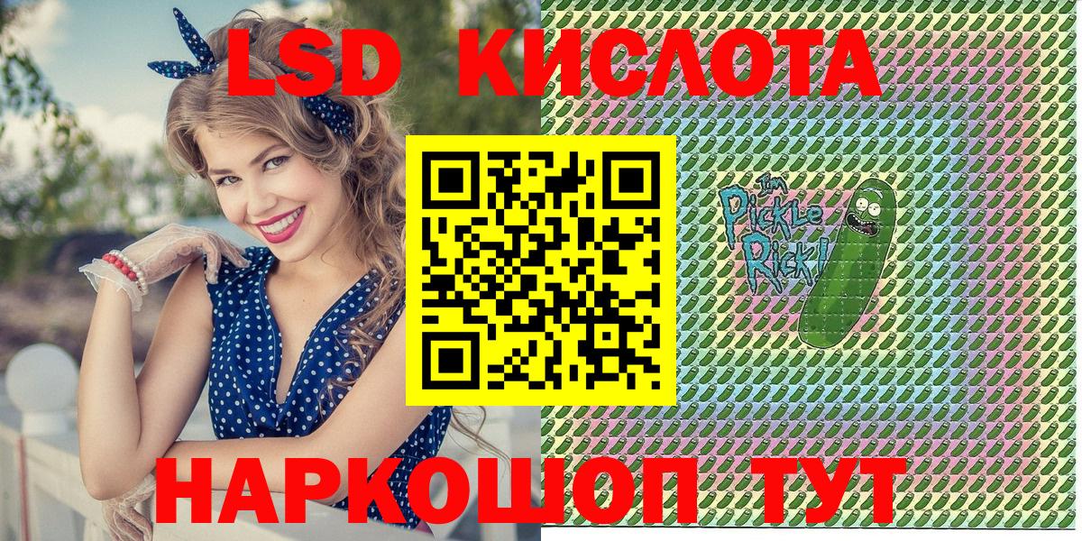 Мариинск  Марки NBOMe 1,5мг  купить   Марки NBOMe 1,5мг  Вход с VPN 