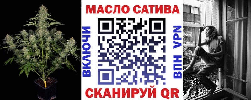 ТГК жижа  Мариинск 