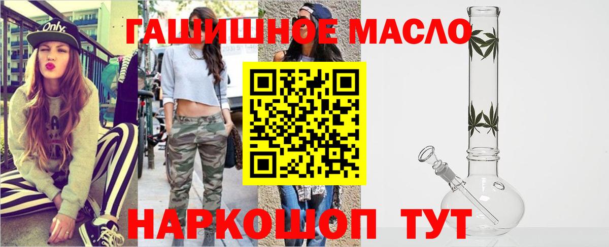 Дистиллят ТГК вейп Мариинск