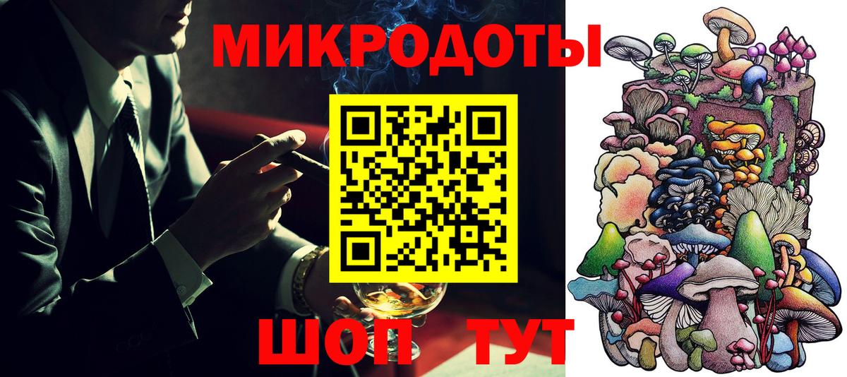 Мариинск  Псилоцибиновые грибы мицелий  Псилоцибиновые грибы мухоморы  Вход с VPN 