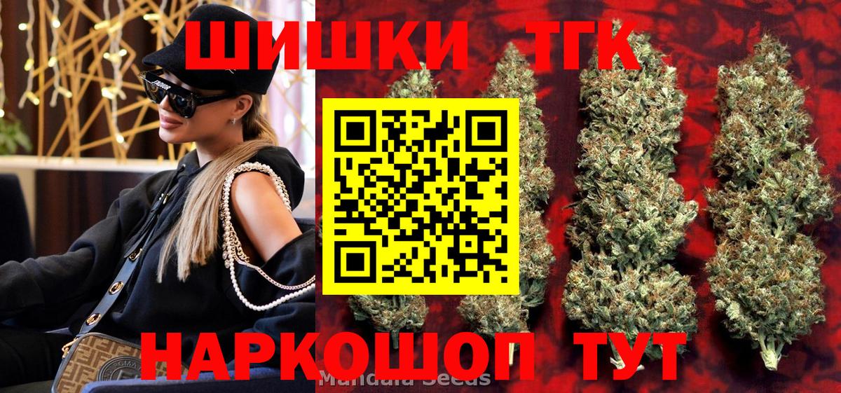 COCAIN  LSD-25  Меф МЯУ МЯУ   Бошки Шишки  Мариинск  Вход с VPN 