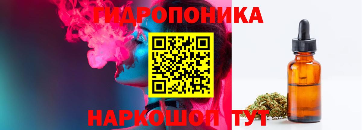 Мариинск  Канабис Amnesia  Марихуана AK-47  Вход с VPN 